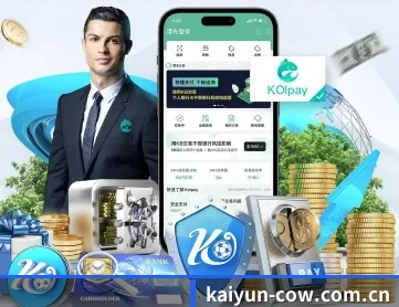 开云 APP 深度功能(kaiyun)